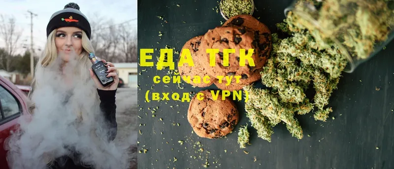 Cannafood конопля  Ртищево 